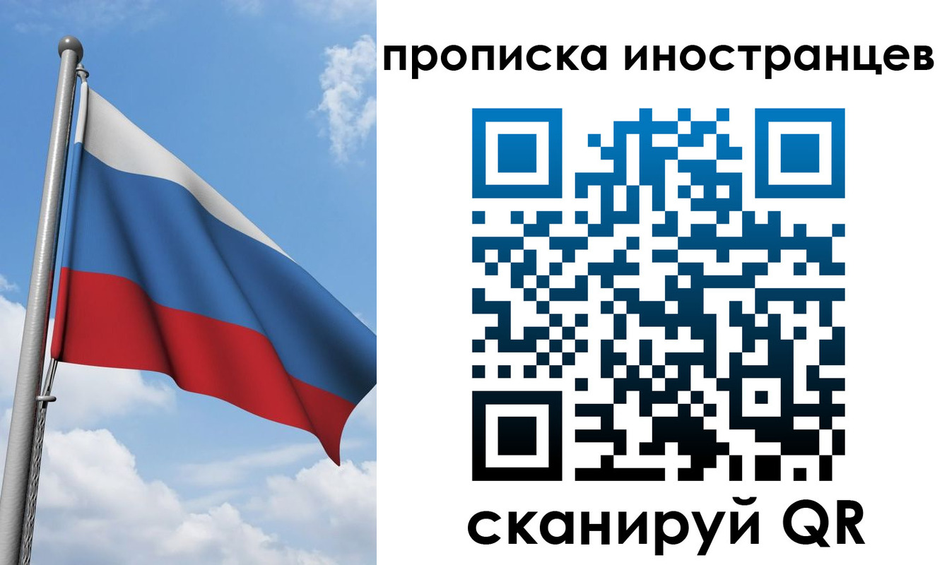 где прописаться в Юрьевце